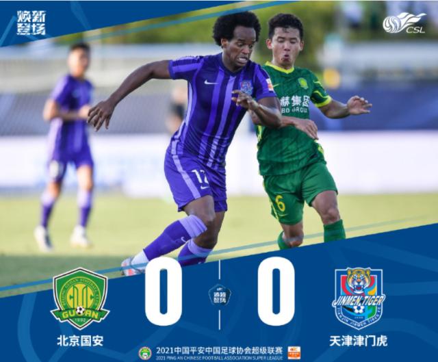 世界杯场馆分布-【中超】晋鹏翔伤退张玉宁频失良机 国安0比0津门虎