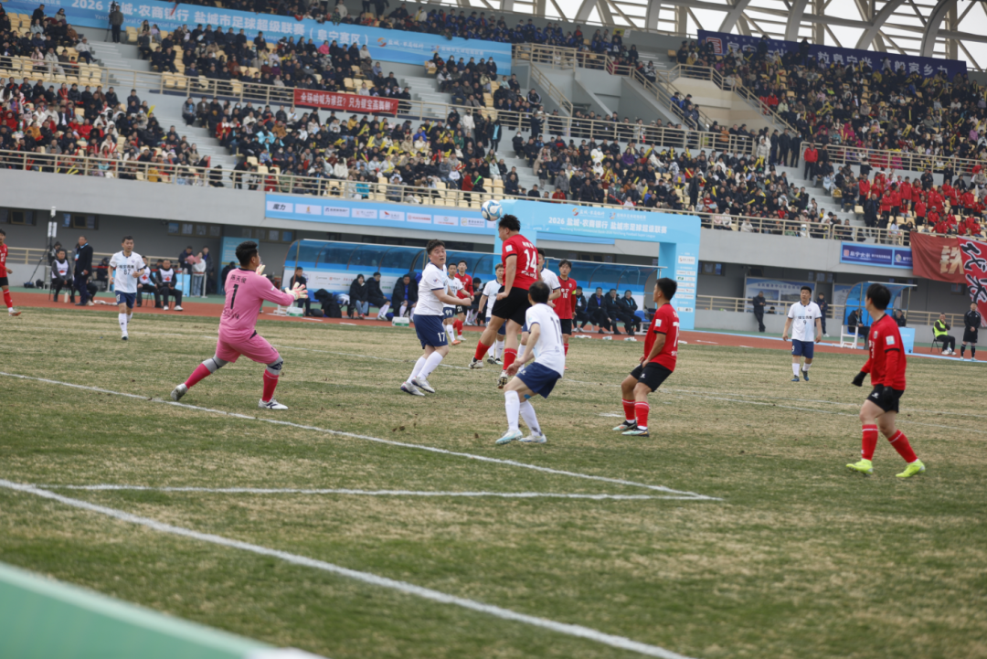 世界杯场馆分布-盐城足球超级联赛第二轮战报出炉！